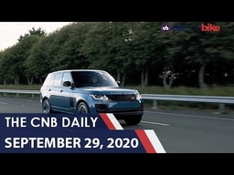 2021 Range Rover Prices | H-D 338 Patent Leak | Ford Doorstep Service