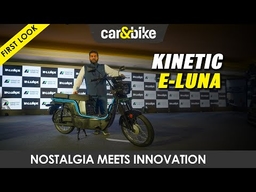 Kinetic E-Luna: First Look