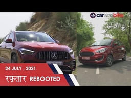 Raftaar Rebooted Episode 53 | Mercedes AMG GLA 35 | Ford Figo Automatic