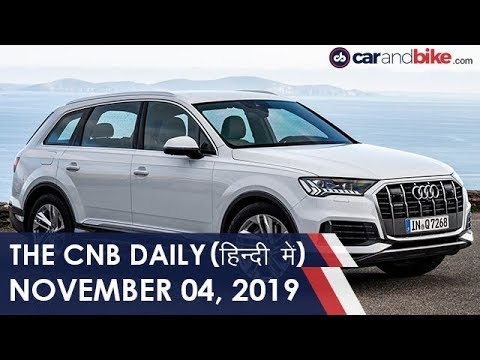मर्सडीज़-बैंज़ V-क्लास एलीट, ऑडी Q5 और Q7 कीमत, महिंद्रा EV सेल्स