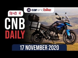 ट्रायम्फ टाइगर 850 स्पोर्ट, BSA इलेक्ट्रिक बाइक, निसान मैग्नाइट बुकिंग