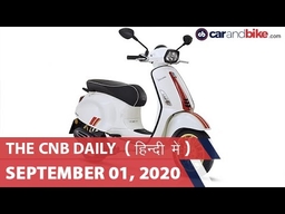 नई  Vespa बाइक्स, पुरानी जनरेशन Honda City, Kia Sonet माइलेज | carandbike