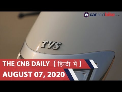 किआ सोनेट से हटा पर्दा, टीवीएस की घर पहुंच सर्विस, गॉर्डन मरी टी.50 सुपरकार | carandbike