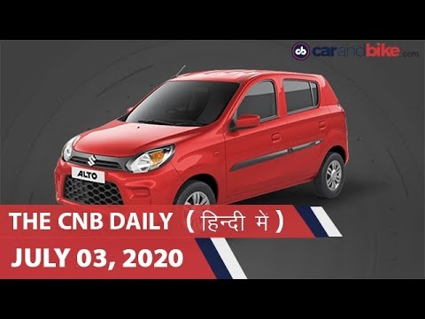 मारुति सुज़ुकी ऑल्टो की बिक्री, ह्यून्दे वेन्यू IMT, मारुति कार सब्सक्रिप्शन | carandbike