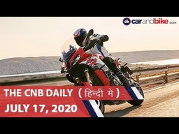 नई महिंद्रा थार लॉन्च, BMW S 1000 XR, मसेराती गिबली हाईब्रिड