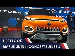 #AutoExpo2018: Maruti Suzuki Shows Off The Concept Future S | NDTV carandbike