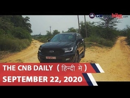 फोर्ड एंडेवर स्पोर्ट, डुकाटी स्क्रैंबलर 1100 प्रो, टिआगो की बिक्री | carandbike