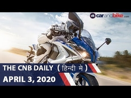ह्यूंदैई क्रेटा डिस्पैच | बजाज पल्सर RS200 |  BMW मोटोराड EICMA