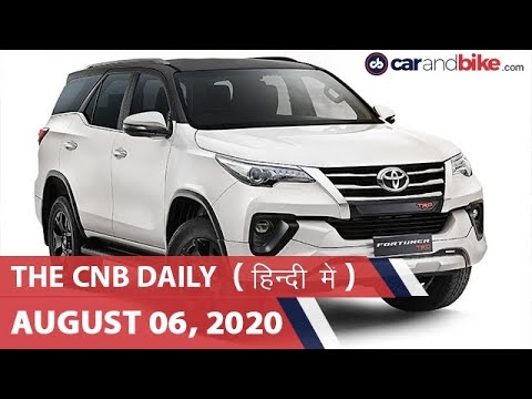 टाटा नैक्सॉन EV सब्यक्रिप्शन, टोयोटा फॉर्च्यूनर TRD, ऑडी RS Q8 बुकिंग्स | carandbike