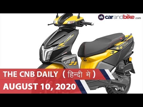 होंडा जैज़ बुकिंग्स, TVS एनटॉर्क 125 नए रंग, हार्ली-डेविडसन स्ट्रीट 750 | carandbike