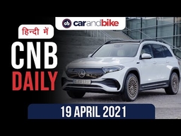 ऑडी A6 ई-ट्रॉन पेश, मर्सिडीज़-बेंज़ EQB, निसान मैग्नाइट बुकिंग