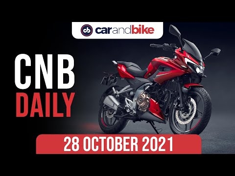 New Bajaj Pulsar 250 Prices | Upcoming Skoda Kodiaq Facelift | New Tata Commercial Vehicles Range