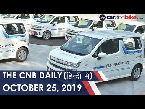 फोक्सवेगन ग्रुप लाएगी 10 SUV, मारुति सुज़ुकी EV प्लान