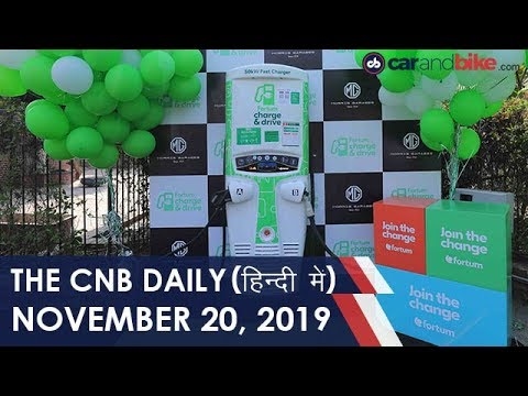 ह्यूंदैई ऑरा इंजन, MG मोटर फास्ट चार्जर, एस्टन मार्टिन DBX