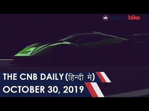 मिनी कंट्रीमैन, लैंबॉर्गिनी V12 ट्रैक कार, डुकाटी स्क्रैंबलर