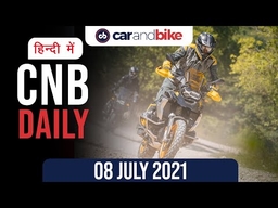लैंड रोवर डिफैंडर 90 | 2021 BMW R 1250 GS लॉन्च | जून में बिक्री