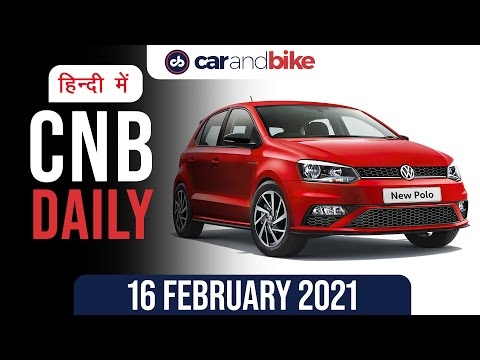 होंडा CB350 RS, फोक्सवैगन पोलो, वेंटो टर्बो, BMW X3 30i