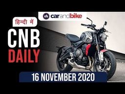 ट्रायम्फ ट्राइडेंट बुकिंग, 2021 BMW iX, फोर्ड एकोस्पोर्ट एक्टिव एडिशन