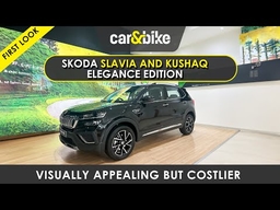 Skoda Slavia And Kushaq Elegance Edition - First Look