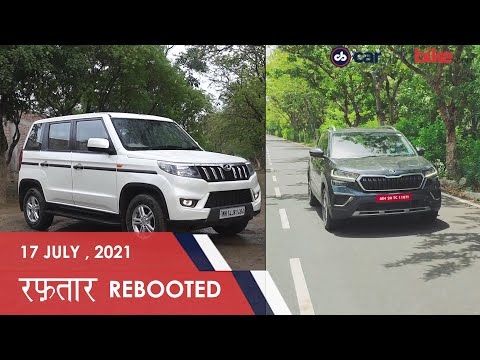 Raftaar Rebooted Episode 52 | New Mahindra Bolero Neo Review | Skoda Kushaq 1.0 TSI Review