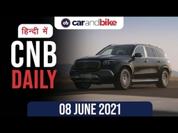 मर्सिडीज़-मायबाक GLS | लैंबॉर्गिनी हुराकन RWD स्पाइडर | किआ स्पोर्टेज