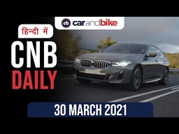2021 होंडा CBR650R, 2021 BMW 6 सीरीज़ GT, 2021 स्कोडा कोडिअक स्कैच