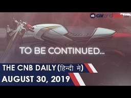 वॉल्वो XC90, ऑटो जॉब कट्स, रिवोल्ट कैफे रेसर