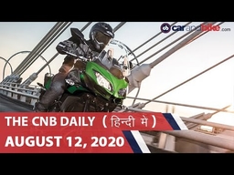 एमजी ग्लॉस्टर टीज़, कावासाकी वर्सेस 650, वॉल्वो XC40 डिस्काउंट | carandbike