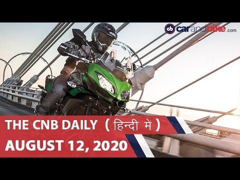 एमजी ग्लॉस्टर टीज़, कावासाकी वर्सेस 650, वॉल्वो XC40 डिस्काउंट | carandbike
