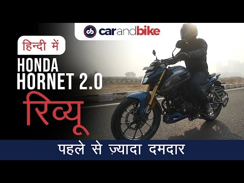 Honda Hornet 2.0 Review