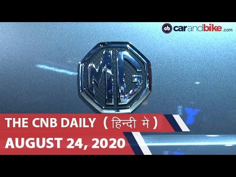 मारुति सुज़ुकी XL6 ने 25,000 मात्रक बेचा, MG मोटर का नया व्यवसाय, KTM 200 ड्यूक | carandbike