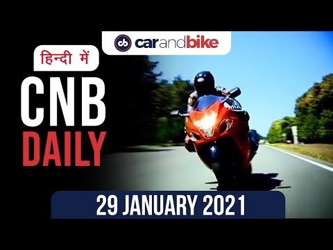 बेनेली TRK 502 BS6, नई सुज़ुकी हायाबूसा, रॉयल एनफील्ड जापान