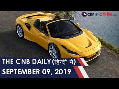 ऑटो सेल्ट ड्रॉप | फरारी F8 स्पाइडर | फोक्सवेगन अमिओ GT लाइन