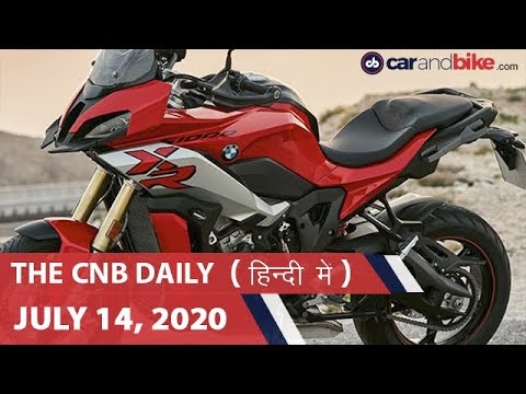 ह्यून्दे टूसॉन फेसलिफ्ट, 2020 BMW S 1000 XR, जीप रैंगलर रुबिकॉन | carandbike