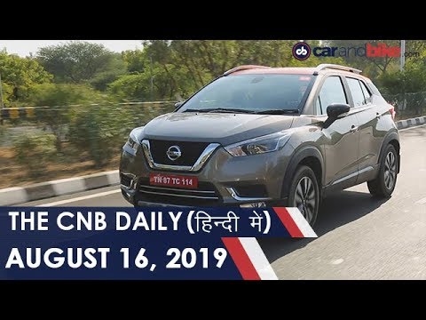 फोक्सवेगन पोलो इंडिया, मॉडल्स के लिए निसान CVT, Emflux Two