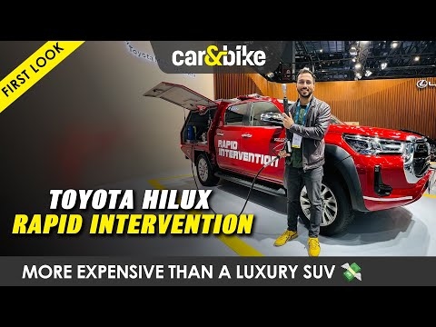 Toyota Hilux Rapid Intervention Vehicle- Rescue Ranger | First Look | carandbike