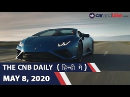 BMW 8 सीरीज़ लॉन्च, लैंबॉर्गिनी हुराकन EVO RWD, ह्यूंदैई की बिक्री | carandbike