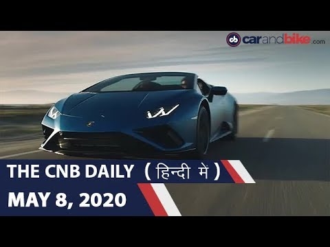 BMW 8 सीरीज़ लॉन्च, लैंबॉर्गिनी हुराकन EVO RWD, ह्यूंदैई की बिक्री | carandbike