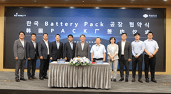 KG Mobility Signs Agreement With BYD To Develop Electric And Hybrid Vehicles